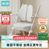 黑白调儿童 G3Pro儿童学习椅学生座椅子矫姿写字椅可升降久坐舒服儿童学习椅