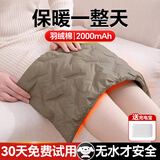 梦多福热水袋充电暖手宝无水暖水袋石墨烯暖手袋送女友老婆暖宝宝神器 【羽绒暖暖手袋】1.5米延长线+2000电源 【五年质保】羽绒棉+母婴级安全