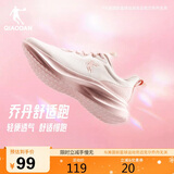 乔丹运动鞋女轻便跑步鞋减震舒适经典潮流休闲鞋子软底慢跑鞋妈妈鞋