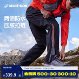 迪卡侬冲锋裤男女户外防风防水长裤雨裤宽松男裤裤子登山裤徒步裤 MH500 男款-黑色 XS / L30