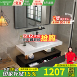 勒臣实木北欧浴室柜组合酒店风小户型大理石台上盆卫生间洗漱台洗脸盆 主柜+黑烤漆方镜100cm