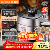 苏泊尔（SUPOR）鲜呼吸IH电压力锅5L家用自动排气304球釜SY-50HC8033Q双胆电饭煲高压锅4-6人