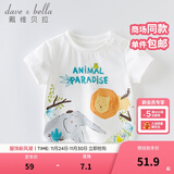 戴维贝拉（DAVE＆BELLA）女童短袖儿童t恤男童夏装童装男孩衣服宝宝半袖白色体桖婴儿上衣 白色【DBX13484】 110 cm（建议身高100-110cm）