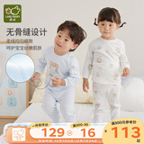 拉比童装婴儿内衣套装秋装新款男女宝宝秋衣秋裤套装棉质2套 元气熊肩开服2套装  粉蓝 100 cm