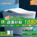 小米地宝智能马桶一体式全自动内置泡泡即热过滤清洗除臭坐便器无水压 912顶配版【自动翻盖+净水过滤】 下单备注坑距300/350/ 400mm