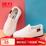 回力童鞋2025秋季新款男女童四季可穿单鞋学生舒适棉麻布鞋儿童帆布鞋 白色（套脚） 29 鞋内长约19cm