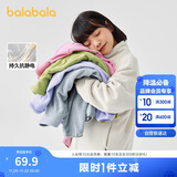 巴拉巴拉童装儿童摇粒绒外套2025年春秋装男童女童亲子209125105202