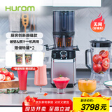 惠人（HUROM）破壁机原汁机二合一 韩国进口多功能破壁机料理机豆浆机榨汁机 M100-SBIA05