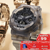 马克华菲（FAIRWHALE）手表男女学生机械风儿童电子手表防水夜光国表节日生日礼物4370