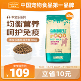 麦富迪狗粮 乖宝乐狗粮成犬通用均衡营养（牛肉蛋黄）10kg/20斤