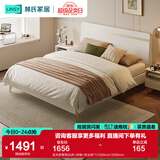林氏家居床双人床1.5米高箱储物床现代简约榻榻米床收纳单人床家具JH4A 实木排骨架|白床+床垫+床头柜*1 1500mm*2000mm
