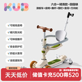 可优比（KUB）儿童滑板车1-6-14岁可骑可滑多功能防侧翻滑滑车闪光轮儿童车 【六合一 全能型发光款】田园绿