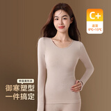 草本初色保暖内衣女秋衣秋裤秋冬打底衫软绵肌底美肤衣热能衣套装25年新款