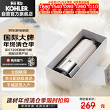 科勒（KOHLER）净水器 淋浴花洒净化过滤器 KDF净化器K-R72914T-CP (175mm)