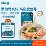 禾泱泱婴幼儿细面豌豆玉米味180g 钙铁锌麦分龄面条宝宝辅食6月+