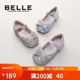 百丽童鞋女童皮鞋公主鞋小女孩水晶鞋春秋单鞋表演鞋 紫色30码