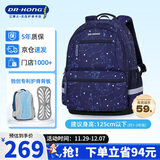 江博士（DR·KONG）小学生书包1-3年级护脊减负儿童背包男礼物大容量轻便双肩包减压