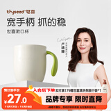 世喜儿童漱口杯刷牙杯 宝宝牙刷杯子宽手柄加厚防摔 单个装