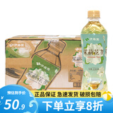 伊藤园（ITOEN）无糖茶饮料500ml*15瓶装整箱休闲饮料清爽夏季茶饮品网红饮料 伊藤园茉莉花茶500ml*15瓶