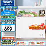 星星（XINGX）240升小型冰柜家用 冷藏冷冻转换冷柜 大容量减霜净味 节能顶开冰箱 BD/BC-240QJ
