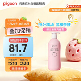 贝亲（Pigeon）桃叶精华 婴儿液体爽身露 家庭装 四季通用 480ml IA286