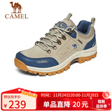 骆驼（CAMEL）男鞋秋冬户外休闲运动登山鞋防撞徒步鞋 A632026925H 沙色/蓝 44