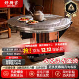好厨官农村取暖桌冬季农村烤火炉取暖炉家用气化柴火炉灶烧柴无烟回风炉 1.2米不锈钢平转【柴火炉】