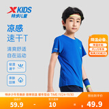 特步（XTEP）童装儿童夏季短袖针织衫短T中大童男童透气速干运动休闲T恤 皇家蓝【9009】 150 cm
