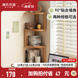 源氏木语实木置物架北欧转角家用橡木书桌桌面木架隔板收纳架 （原木色）0.2米转角置物架