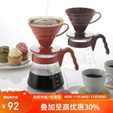 HARIO 原装进口手冲咖啡套装分享壶V60手冲咖啡壶套装树脂滤杯02号