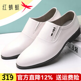 红蜻蜓男鞋秋季皮鞋男士商务正装鞋舒适英伦风套脚圆头头层牛皮鞋子男 套口白色 38