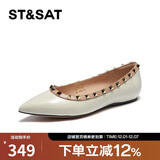星期六（St&Sat）浅口单鞋低平跟铆钉优雅尖头女鞋子 40白色(第二批） 39