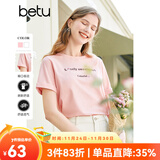 百图betu女装春夏新款T恤短袖圆领字母袖口卷边百搭T恤女2302T17 粉红 XS