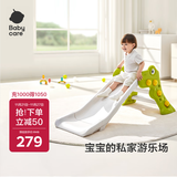 babycare儿童滑梯可折叠收纳家用加厚室内宝宝游乐场滑滑梯