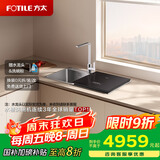 方太水槽一体洗碗机 洗碗不弯腰 100℃蒸汽除菌 海鲜果蔬洗 不锈钢槽体02-M1 洗碗机在右【国家补贴】