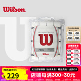 威尔胜（Wilson） 网球拍吸汗带粘性干性柄皮握把皮手胶吸湿防滑耐久羽毛球拍通用 【白色/12条】带孔粘性WRZ4006WH