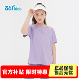 361°童装男女童短袖针织衫夏季新款速干儿童休闲T恤中大童冰爽上衣 阳光紫1202-女童 160 cm