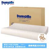邓禄普（Dunlopillo）ECO低波浪枕 斯里兰卡进口天然乳胶枕头  颈椎枕 
