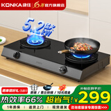 康佳燃气灶天然气 5.2kW大火力 防爆玻璃灶具煤气灶灶台T526Y 【超一级能效】黑色玻璃 T526Y 液化气