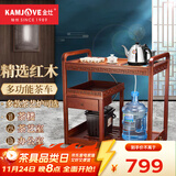金灶（KAMJOVE） 多功能组合式木雕移动茶车茶盘 整套茶具套装全自动上水电热水壶 KW-6000配套泡茶壶H-K9 1个