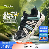 安踏儿童运动鞋男大童2025夏季透气抽绳一脚蹬溯溪沙滩鞋A12526901