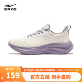 鸿星尔克秋冬季运动鞋子跑鞋防泼水女鞋云逸2防滑耐磨跑步鞋 52125403222