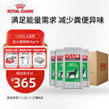皇家狗粮 成犬狗粮 犬粮 通用犬型 CC 通用粮≥12月3KG*4