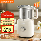 苏泊尔（SUPOR）【国家补贴】磨粉机 家用辅食机 多功能料理机干粉机 五谷杂粮粉碎机大容量精研细腻磨粉机SMF2004