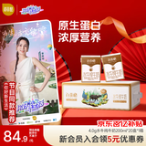 百菲酪水牛纯牛奶200ml*20盒 4.0g优质乳蛋白 礼盒装
