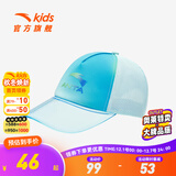 安踏儿童帽子男女童帽2025年春夏季户外防晒遮阳帽鸭舌太阳帽空顶配饰 【太阳帽-绿色5250-1】 均码