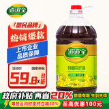 道道全【保真菜籽油】食用油 特香菜籽油 物理压榨非转基因 5L*1桶