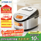 虎牌（TIGER）原装进口【京东专供】电饭煲 Pro 智能IH电磁加热 土锅涂层电饭煲家用  4-5人 5L JKT-D18C 