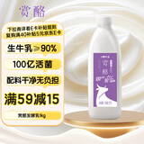赏酪风味发酵乳1kg*1瓶 大桶装酸奶 低温酸奶 乳酸菌风味酸奶