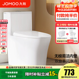 九牧（JOMOO）马桶家用节水静音缓降盖板劲冲防臭抗菌大尺寸一级水效坐便器 易洁无棱内壁-双旋大冲力11396KB 305坑距【290-390以内选择】